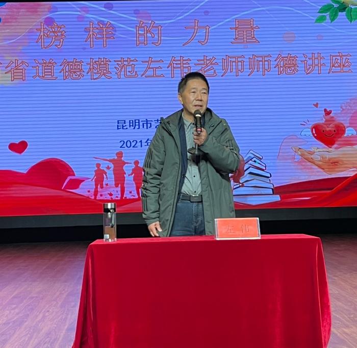 昆明市道德模范传帮带爱心助学捐赠仪式12月6日在昆明市艺术学校举行