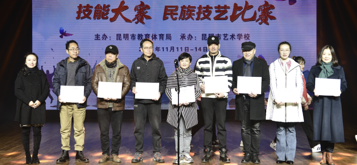 弘扬民族技艺成果 促进职业教育发展:昆明市举行中职学校民族技艺比赛