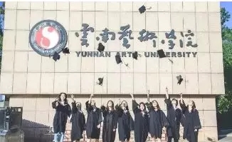 【2019 春城头条】昆明市艺术学校，你凭什么这么低调！